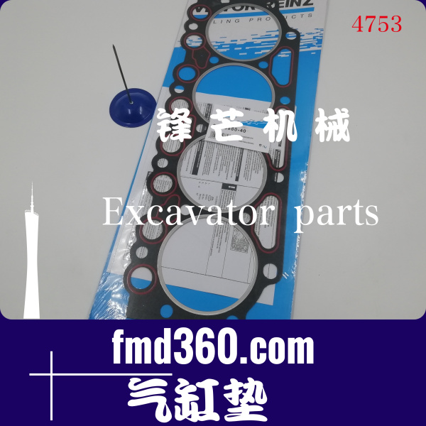 肇庆市高质量沃尔沃D5D发动机进口汽缸垫