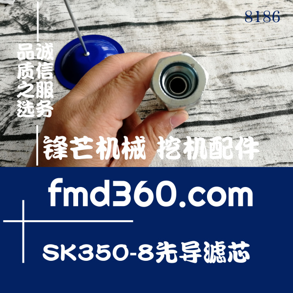 榆林市高质量神钢SK200-8 SK260-8 SK350-8先导滤芯