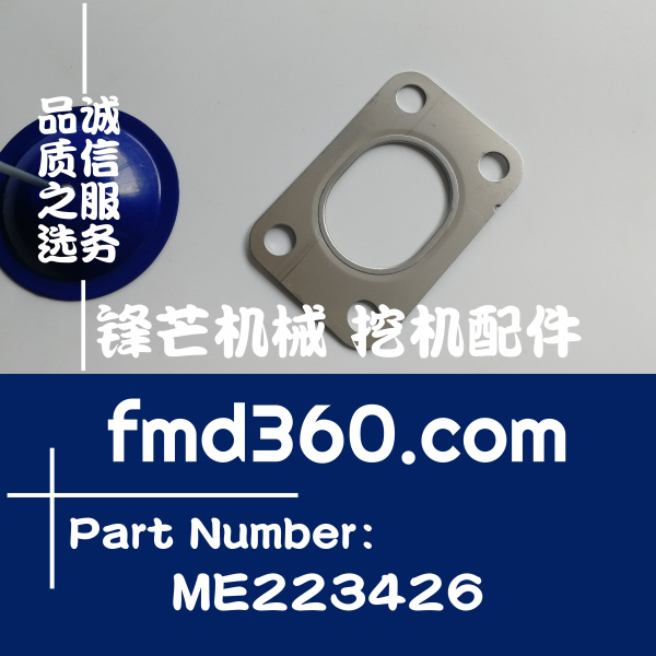 苏州市高质量晋中三菱4M50排气支管垫片ME223426(图1)