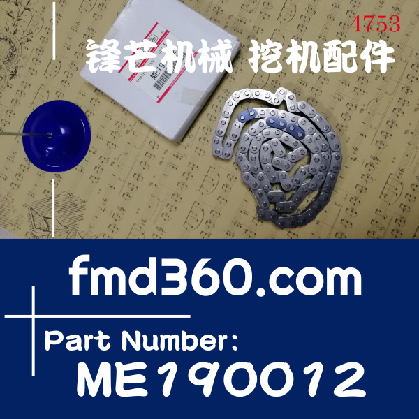 句容市高质量三菱4M40进口单时规链ME190012(图1)