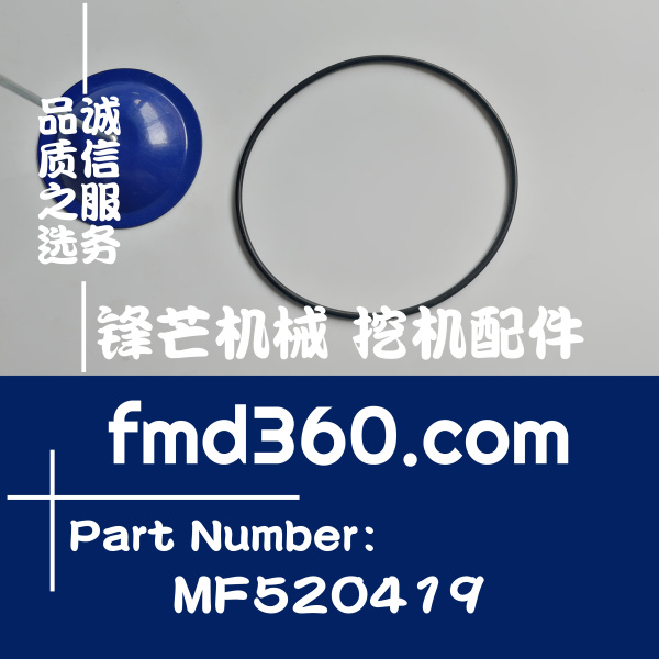 沈阳市三菱4M50发动机O型圈MF520419