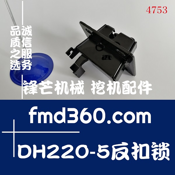 工程机械纯原装进口锁大宇挖掘机DH220-5反扣锁(图1)