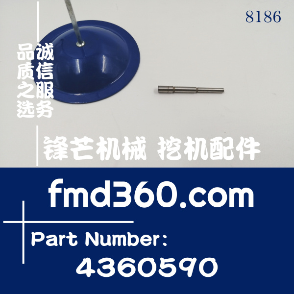 深圳市原装日立HPV118液压泵提升器阀芯4360590