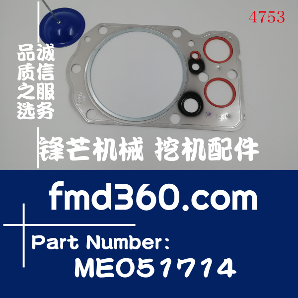 原装进口三菱MG530平地机6D24气缸垫ME051714