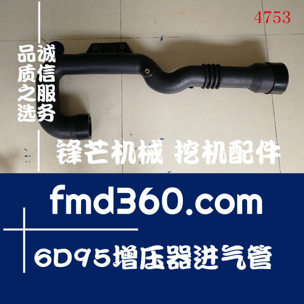 小松挖掘机配件PC200-5挖机6D95增压器进气管
