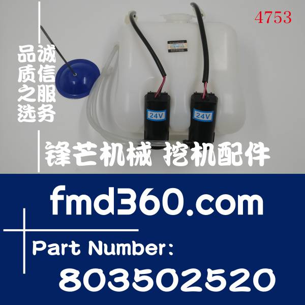 江苏省徐工压路机803502520双电机喷水壶(图1)