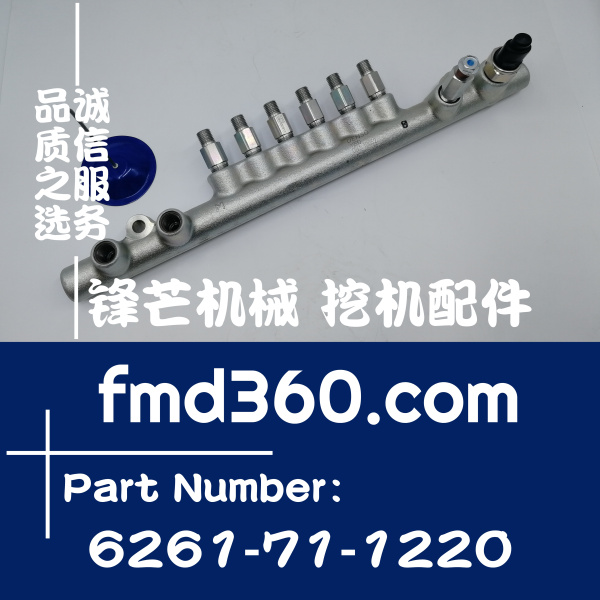 小松推土机6D125共轨管总成6261-71-1220