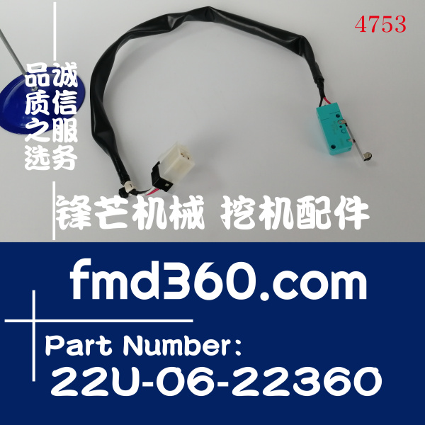 小松PC300-8、PC350-8液压开关22U-06-22360