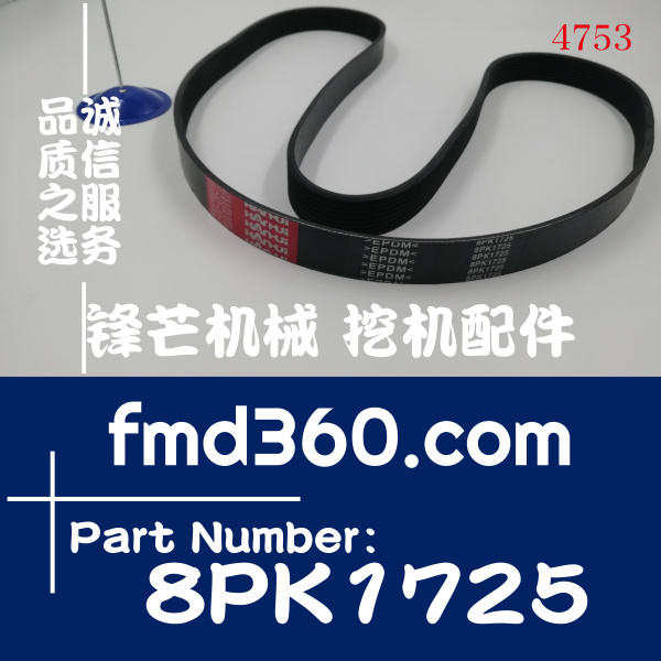 海南省小松PC210-8 PC220 PC240皮带8PK1725