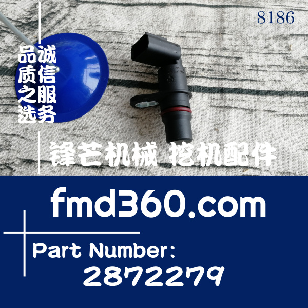 小松PC200-8曲轴位置传感器2872277、2872279、4921684(图1)