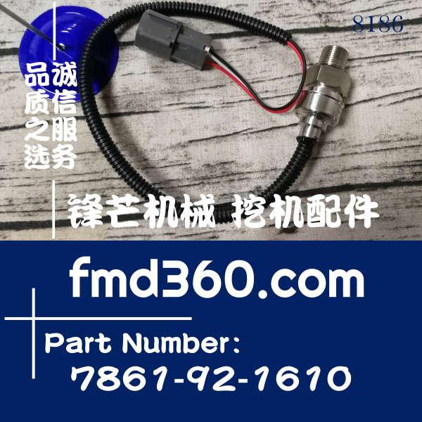 小松PC200-6原厂主阀压力传感器7861-92-1610(图1)