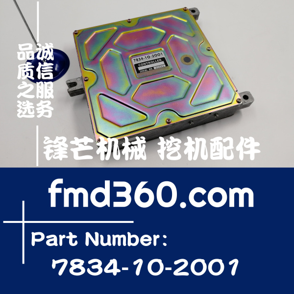 广州市小松PC200-6挖机6D95液压板7834-10-2001(图1)