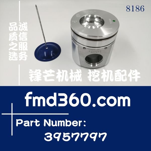岳阳市小松PC120-6挖机4D102高质量活塞(图1)