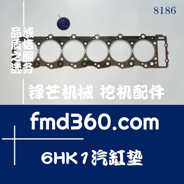 广州市五十铃货车电喷6HK1汽缸垫(图1)