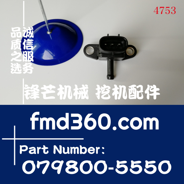 五十铃电喷发动机增压压力传感器1-80220014-0，079800-5550