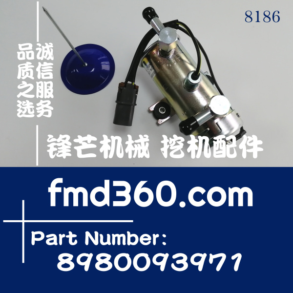 上海市五十铃电子输油泵898009-3971，8980093971(图1)