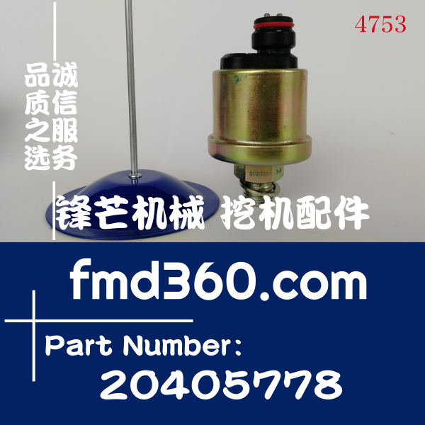 沃尔沃TAD720VE，TAD520VE，TAD420VE机油压力传感器20405778，01(图1)