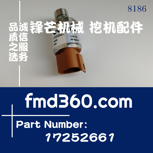 广州市沃尔沃EC300D挖掘机主泵压力传感器VOE1725374(图1)
