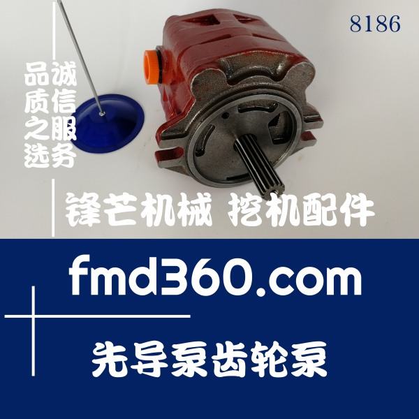 东莞市挖掘机齿轮泵适用于柳工CLG906