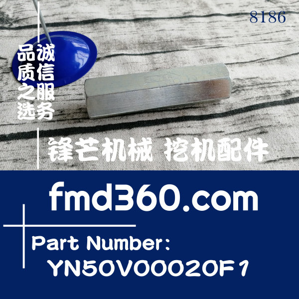 江西省神钢SK200-8、SK350-8先导滤芯YN50V00020F1(图1)