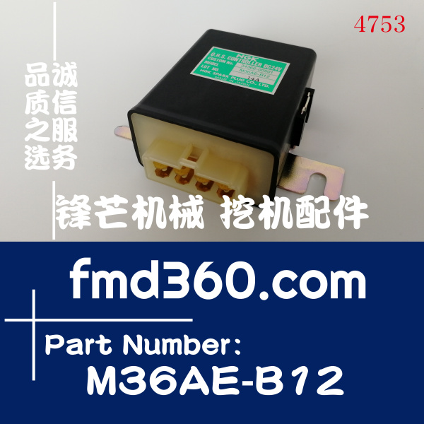 广州市三菱S6R2-PTA继电器34366-00501、M36AE-B12