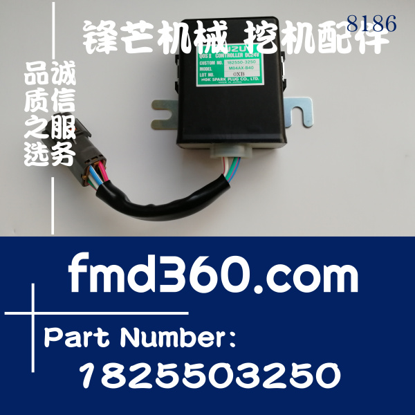 深圳市日立挖机预热继电器182550-3250，1825503250(图1)