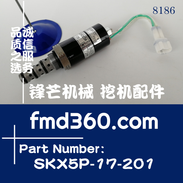 川崎K3VG112进口电磁阀KDRDE5K-20 30C02-106，SKX5P-17-201(图1)