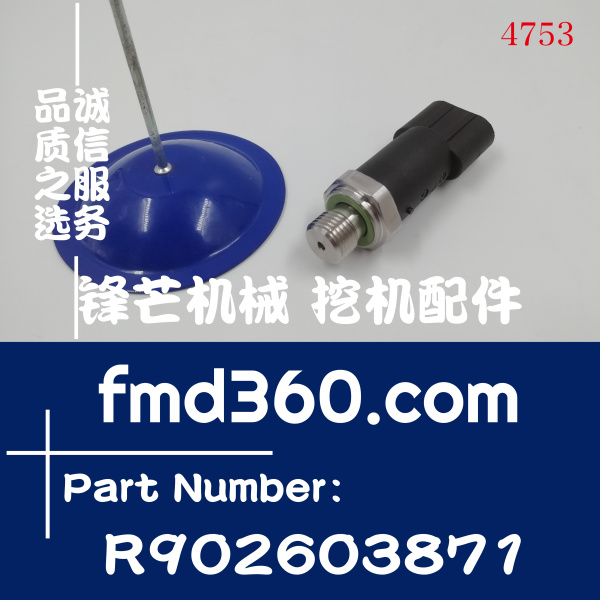 深圳市传感器R902603871，PR2-050GS05/10(图1)