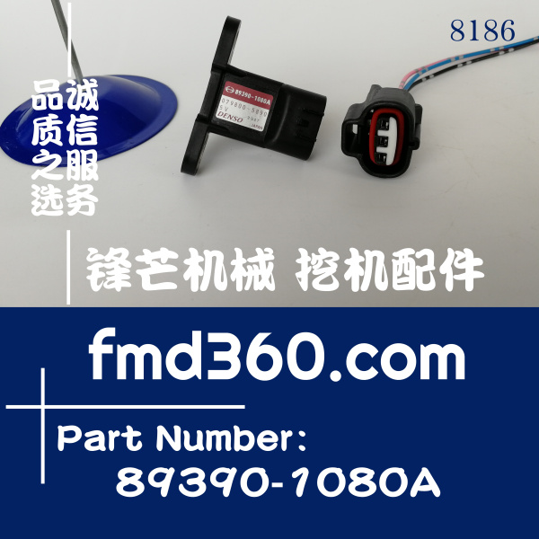 广州神钢挖机SK210-8进气压力传感器89390-1080A(图1)