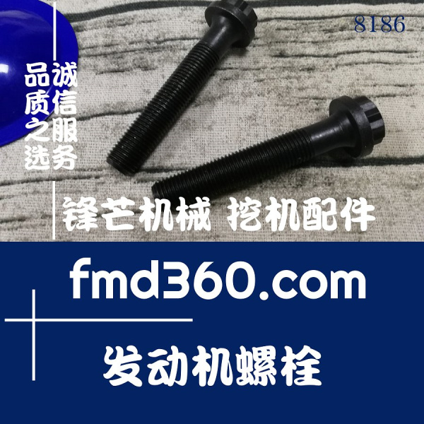 东莞市卡特3116连杆螺丝高质量发动机螺栓