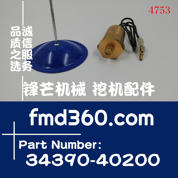 卡特320C机油压力传感器34390-40200、5I8005、5I-8005