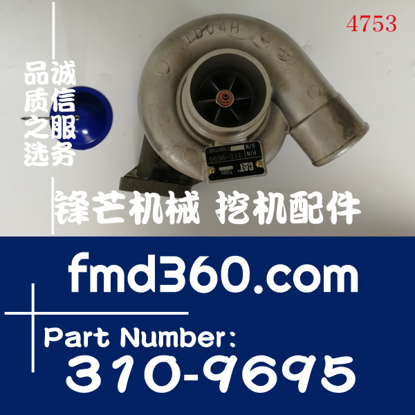 天津市卡特E318D E315D增压器49189-04850，310-9695