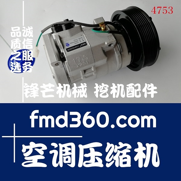 广水市卡特挖掘机E345D  349D  C13空调压缩机(图1)