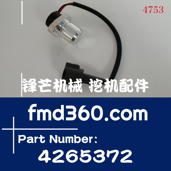 深圳市日立EX100-5 EX350-5转速传感器4265372(图1)