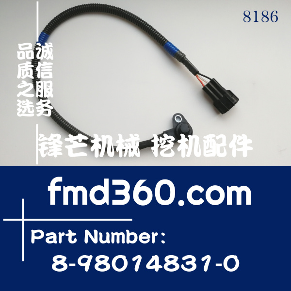 日立ZX200-3 ZX330-3 6HK 4HK1电喷偏心轴传感器传感器8-98014831