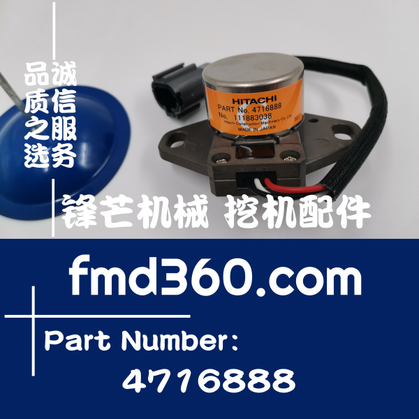 上海市日立ZX450进口液压泵角度传感器4716888、4444902(图1)