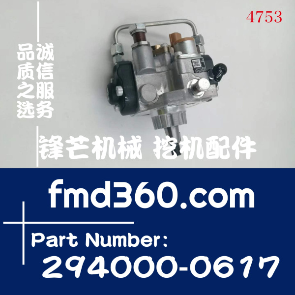 神钢SK200-8、SK210-8高压油泵VH22100E0030、294000-0617