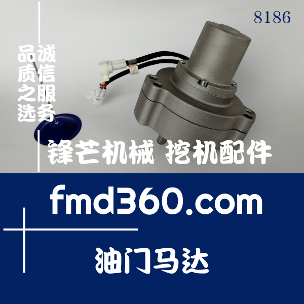 惠州市神钢挖掘机配件SK100-5 120-5油门马达 油门电机