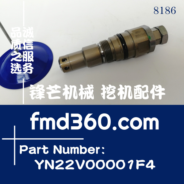 深圳市挖掘机配件SK230-6E主溢流阀 分配器主炮YN22V00001F4