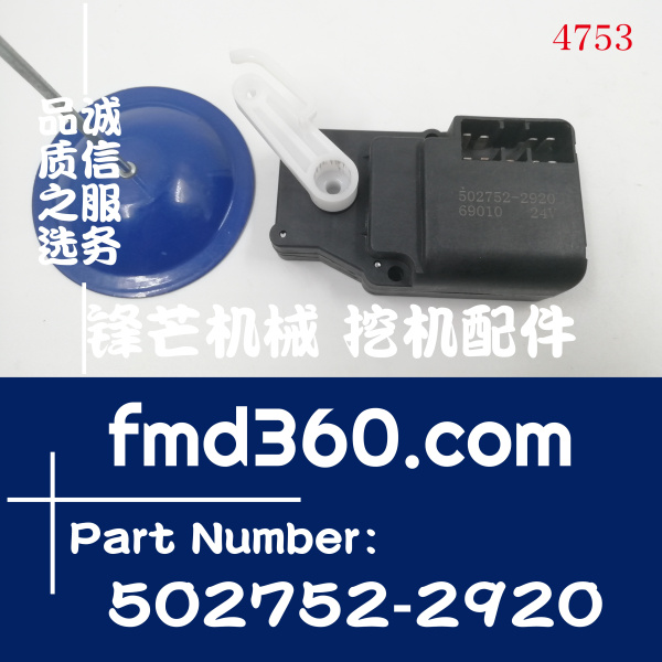 惠州市挖掘机配件日立ZX240-3步频电机502752-2920