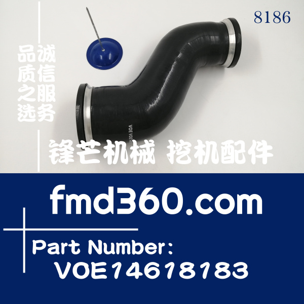 广州市沃尔沃EC240B中冷管增压器到散热器管VOE14618183