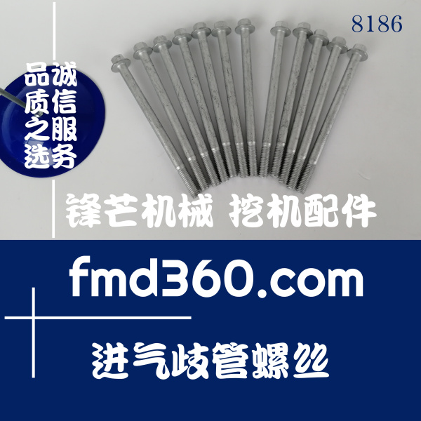 上海市沃尔沃发电机组TAD720VE进气歧管螺丝(图1)