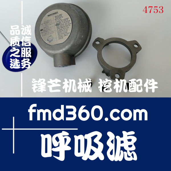 深圳市现代R305-7、R215-7、R225-7挖掘机呼吸滤(图1)