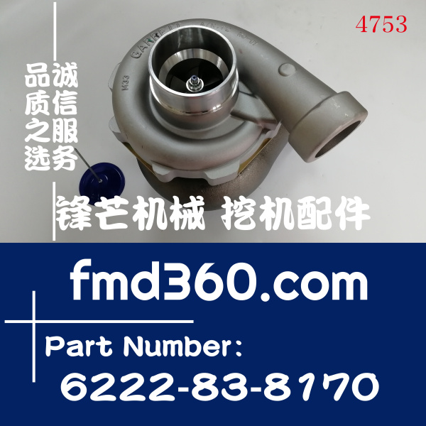 小松PC300-5 PC300-6挖机6D108增压器6222-83-8170、6222-83-8220(图1)