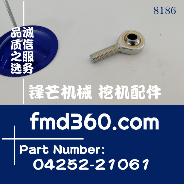 吉林省小松挖掘机PC200-7  PC300-7鱼眼球头04252-21061粗牙