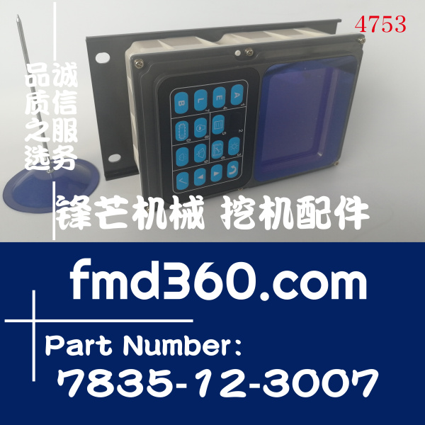 小松挖掘机PC360-7显示屏7835-12-3007，7835-12-1006，7835-12-1(图1)