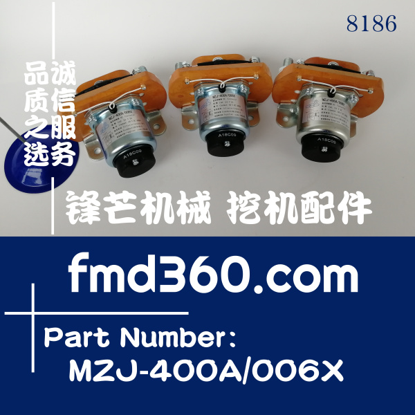 上海市徐工LW500FN电源总开关803645894 MZJ-400A 006X