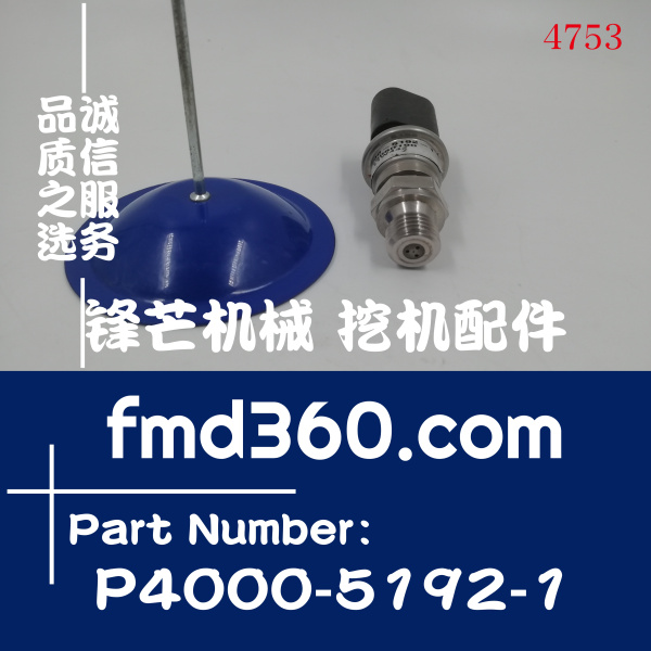 佛山市压力传感器P4000-5192-1，P400051921(图1)