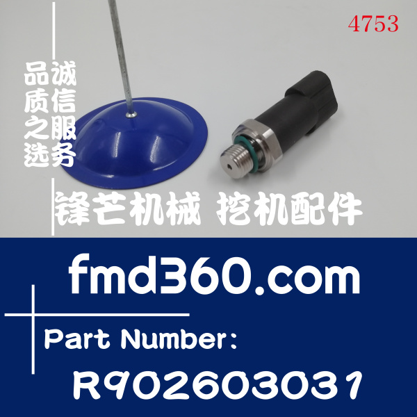 惠州市压力传感器R902603031，PR2-160GS05/10