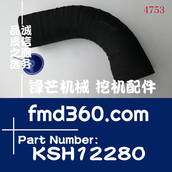 蚌埠市住友350-5挖掘机空滤到增压器进气管KSH12280(图1)